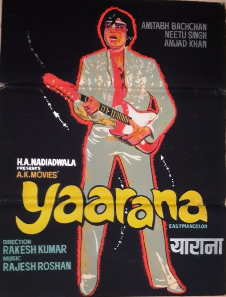 yaarana mp3 songs free download 1981