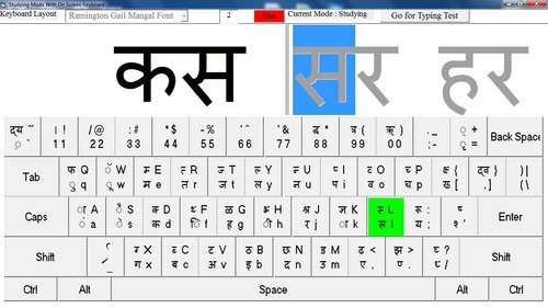 Hindi Typing Tutor Download